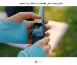 ریموت کنترل جداشونده گیمبال DJI Osmo Mobile 8p برای کنترل از راه دور
