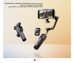 طراحی تاشو و جمع‌وجور گیمبال DJI Osmo Mobile 8p، ایده‌آل برای حمل.
