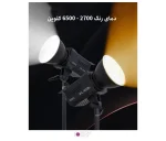 نور ثابت ویدیو لایت اوو Ovoo BKL-400Bi مناسب تولید محتوا - تصویر 8