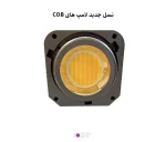 ویدیو لایت تولید محتوا اوو Ovoo PL400W Bi-Color COB Light - تصویر 2
