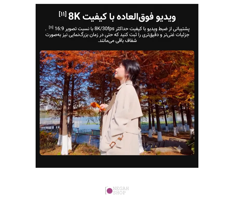 دوربین اکشن DJI Osmo Action 6 Adventure Combo 8 ویدیوی 8K/30fps دوربین DJI Osmo Action 6 با جزئیات بالا برای برش و بزرگنمایی