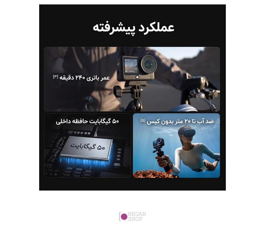 دوربین اکشن DJI Osmo Action 6 Adventure Combo 2 عمر باتری ۲۴۰ دقیقه، حافظه داخلی ۵۰ گیگابایت و ضدآب ۲۰ متر دوربین DJI Osmo Action 6