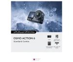 محتویات نسخه Standard Combo دوربین DJI Osmo Action 6 به فارسی: دوربین، باتری Extreme Battery Plus، مانت کوییک‌ریلیز دوجهته و پایه چسبی منحنی