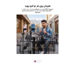 پخش هم‌زمان روی دو پلتفرم با دو پورت USB-C و شارژ سریع ۶۰ وات در MELO P1