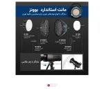 مانت استاندارد بوونز نور نیوور CB60 RGB