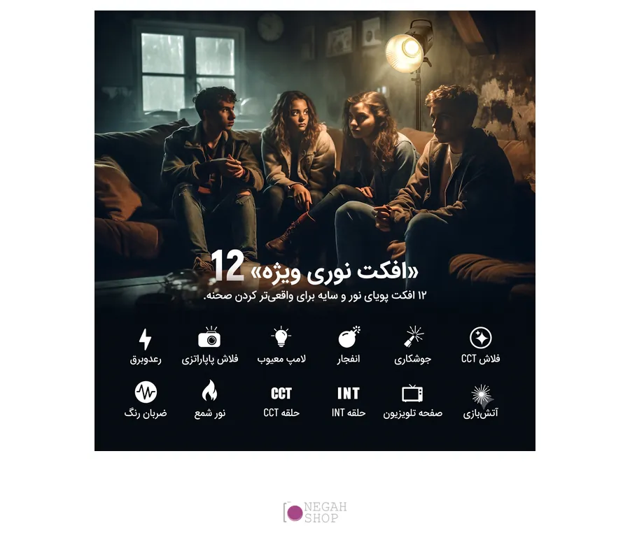 نور ثابت بایکالر نیوور NEEWER CB60B — توان ۷۰ وات با مانت بوئنز 2 ۱۲ افکت نوری ویژه نور نیوور CB60B