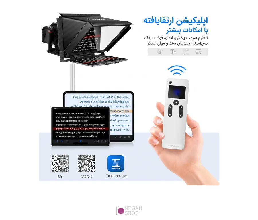تله پرامپتر نیوور NEEWER X12 — صفحه ۱۴ اینچ با کنترل اپلیکیشن 2 اپلیکیشن اختصاصی NEEWER Teleprompter برای کنترل تله پرامپتر نیوور X12
