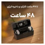 تا ۴۸ ساعت کارکرد با کیس شارژ DJI Mic Mini 2