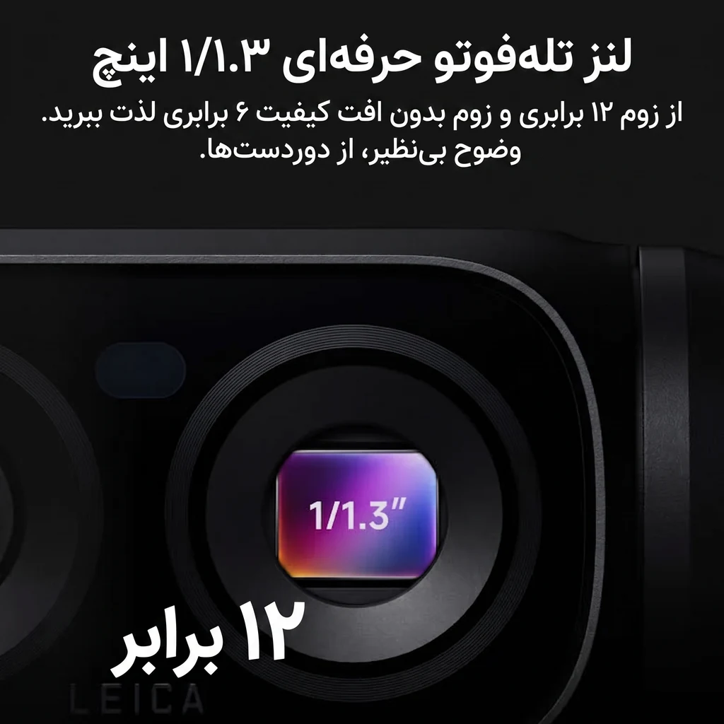دوربین جیبی دو لنزی Insta360 Luna Ultra Standard Bundle رنگ مشکی 2 لنز تلهفوتو با حسگر ۱/۱٫۳ اینچ و زوم ۱۲ برابر دوربین Insta360 Luna Ultra