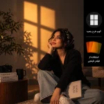 نمونه نورپردازی پرتره با گوبوی پنجره و فیلتر نارنجی