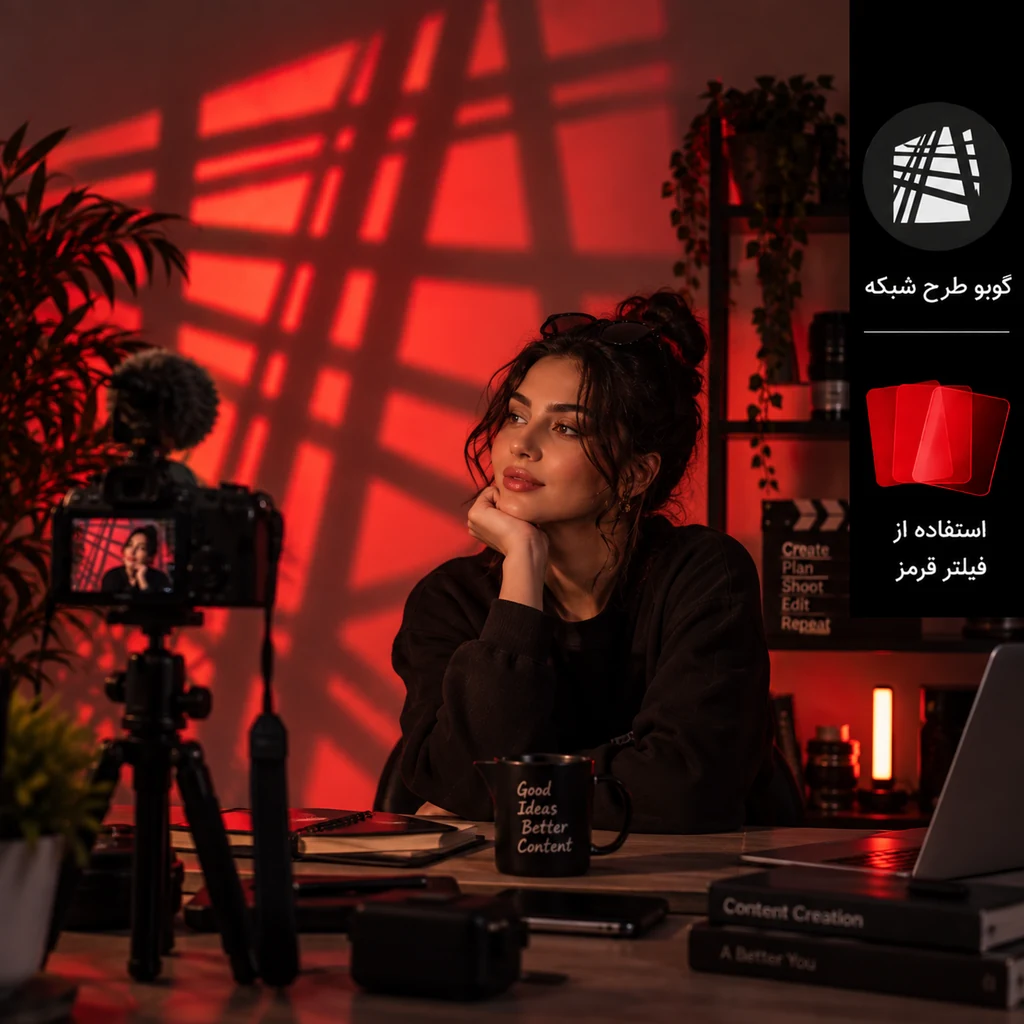 اسنوت اپتیکال لنزدار آلومینیومی با مانت بوئنز 2 نمونه تولید محتوا با گوبوی شبکه و فیلتر قرمز اسنوت اپتیکال