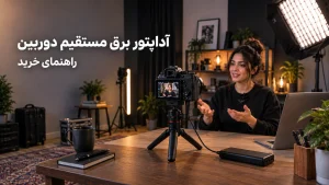 دوربین بدون آینه روی سهپایه رومیزی که با کابل به پاوربانک روی میز وصل است، روبهروی زن جوان تولیدکننده محتوا در استودیوی خانگی