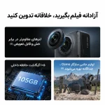 بنر DJI Osmo 360 II با لنز قابل تعویض، حافظه داخلی ۱۰۵ گیگابایت و لوازم جانبی سازگار
